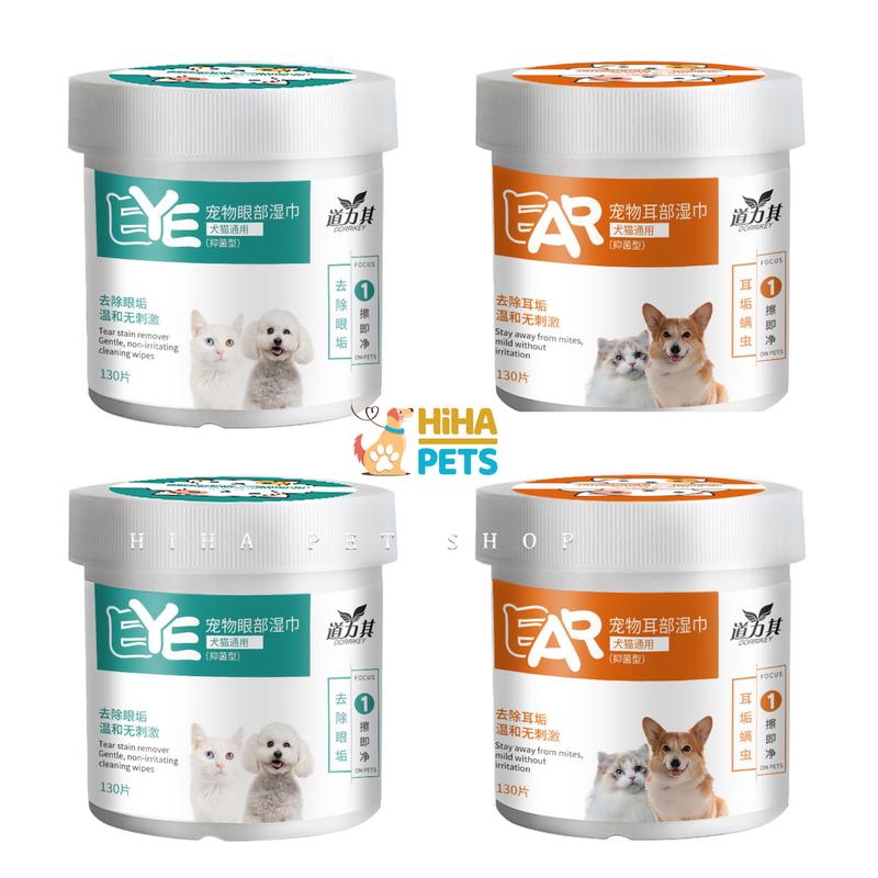 Khăn Ướt Lau Mắt Bẩn, Lau Tai Bẩn Cho Chó Mèo Chiết Xuất Từ Cây Lô Hội 130 Miếng.