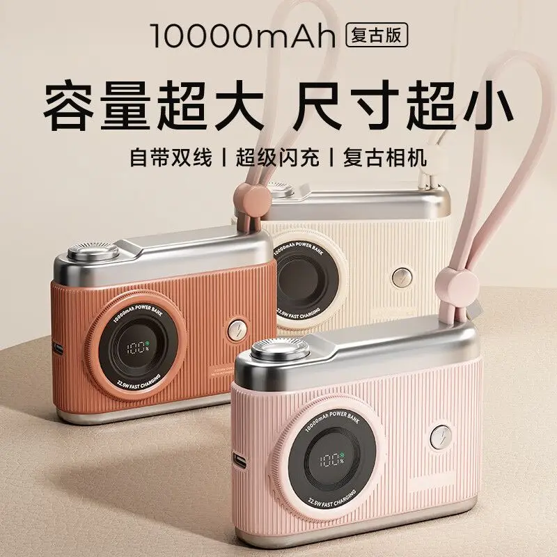 Sạc Dự Phòng Máy Ảnh Sáng Tạo Cổ Điển Shuji, Sản Phẩm Bán Chạy, 10000 MA, Sạc Nhanh 22,5W, Có Cáp, Nhẹ, Bộ Nguồn Điện Di Động Sạc Pin Phụ Kiện 1