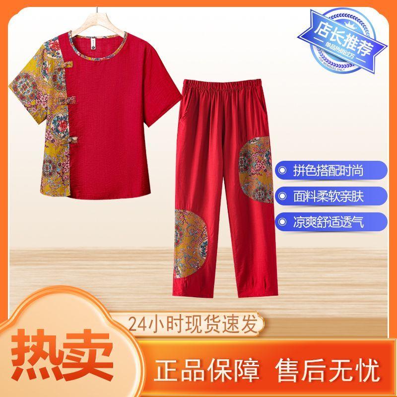 Trang Phục Mùa Hè Cho Mẹ, Dành Cho Phụ Nữ Trung Người Già Và Cao Tuổi, Áo Vải Lanh Và Cotton Phong Cách Dân Tộc, Bộ Hai Mảnh, Thích Hợp Cho Bà, Vào Mùa Hè bộ  sơ  mi  nữ  sang  chảnh set  áo  quần  cho  nấm  lùn combo  4  bộ  đồ  lửng  cho  mẹ set  quần Q 2