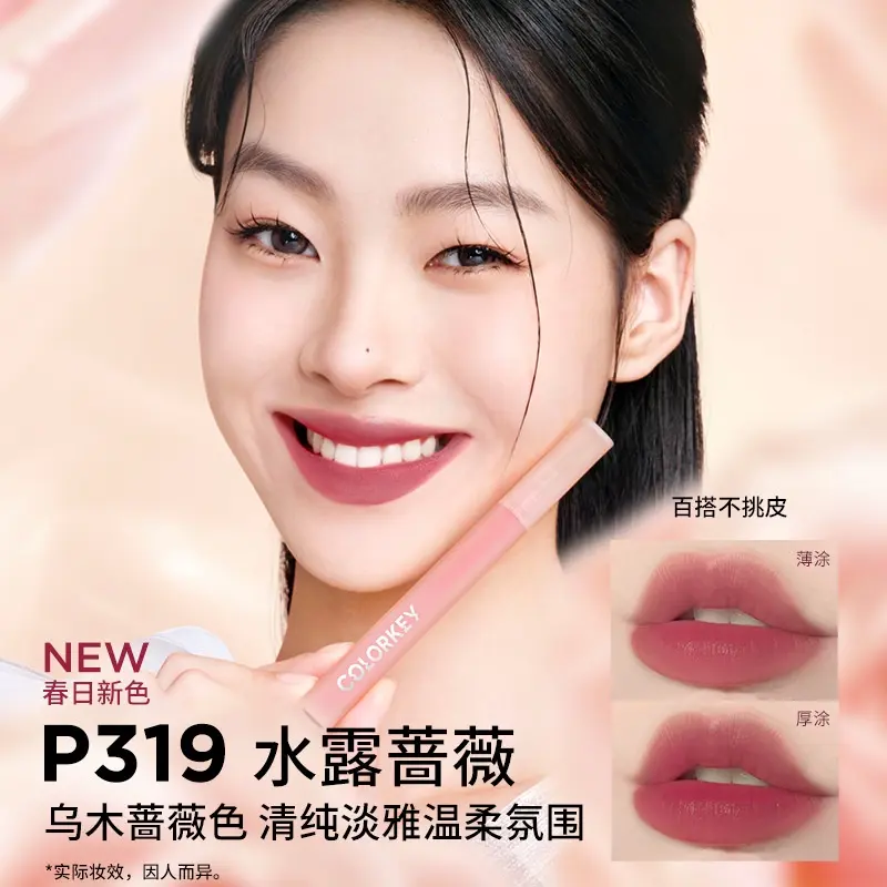 Son Bóng Lì Lâu Trôi, Colorkey, Không Dính, Thích Hợp Cho Học Sinh, Trang Điểm Cốc 7