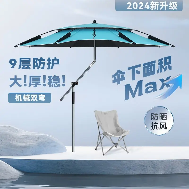 Ô Dù Câu Cá THANH PHONG - TIỂU PHƯỢNG HOÀNG ,Khớp Công Thái Học Xoay 360, Chống Thấm Nước Tốt 2