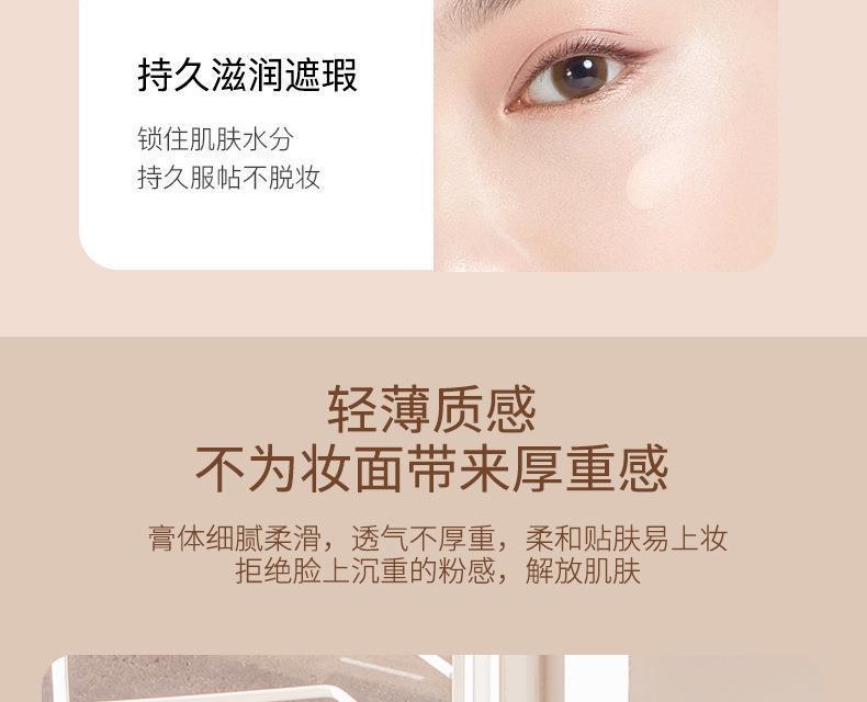 Product Introduction of Kem Che Khuyết Điểm, Ba Màu, Che Mụn, In Hình, Quầng Thâm Và Vết Thâm, Kem Nền Rãnh Xé, Thích Hợp Cho Học Sinh, Giá Rẻ 8