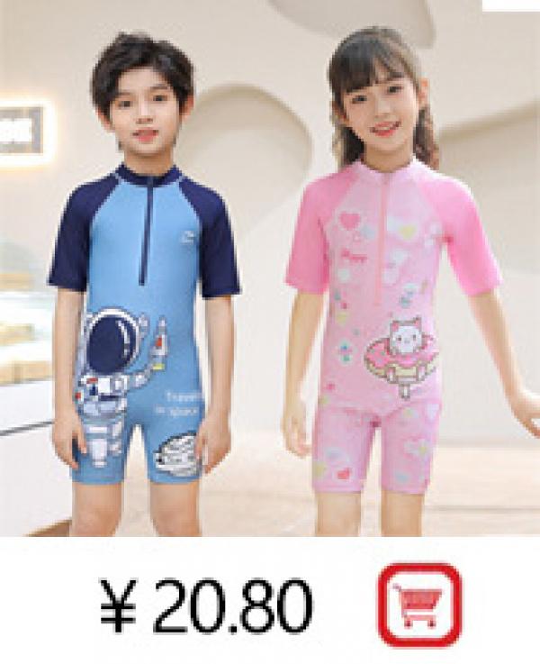 Product Introduction of 2024 New Children's Swimsuit Boys and Girls Split Quick-Drying Professional Swimwear Big Boys and Girls Swimsuit Outfit Wholesale 2
