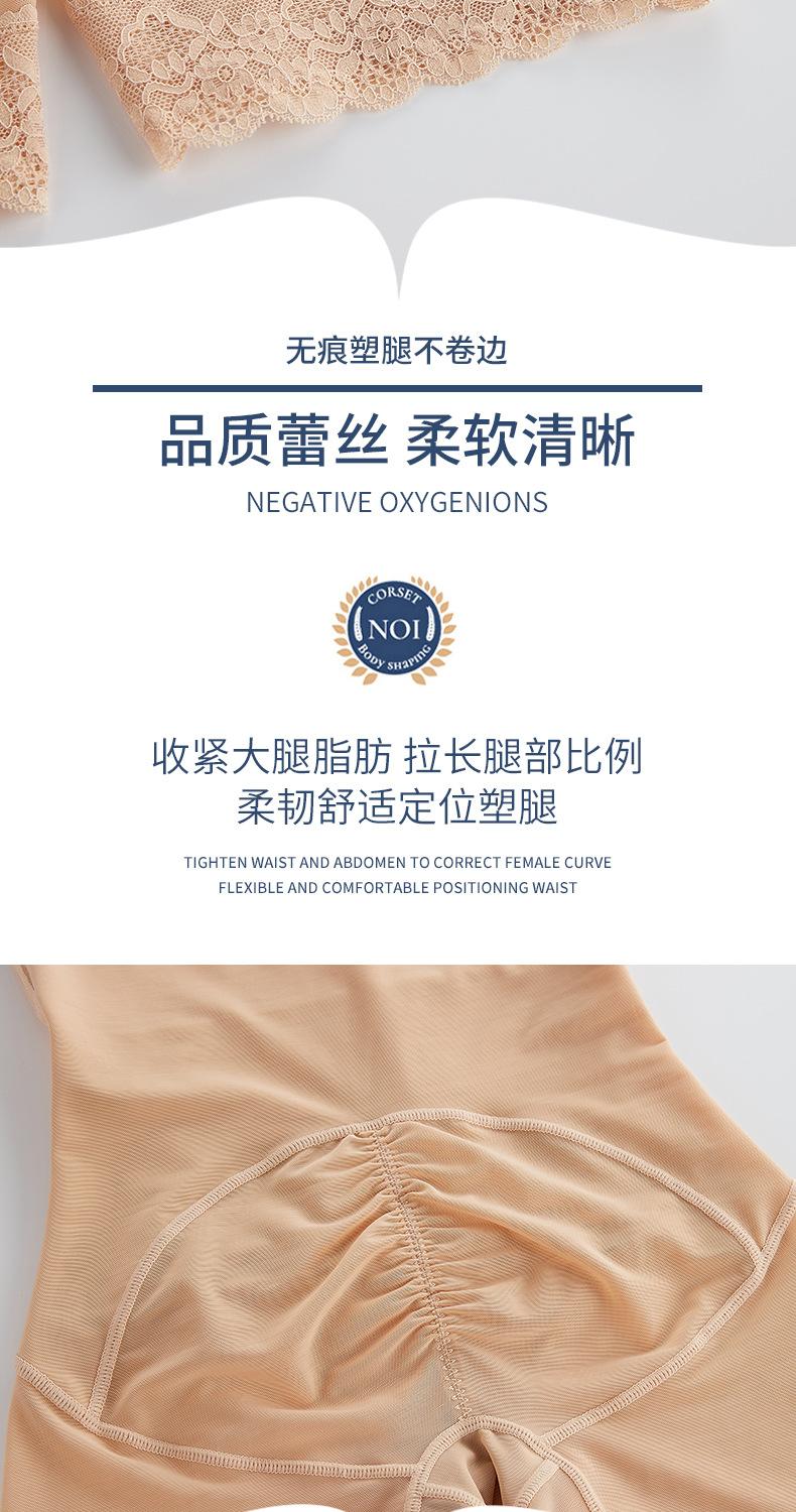 Product Introduction of 2025 New Butt-lifting Underwear, High-waisted Shapewear Pants, Postpartum Abdomen Control Pants for Women, Hip-lifting Shaping High-waisted Body Shaping Pants 14