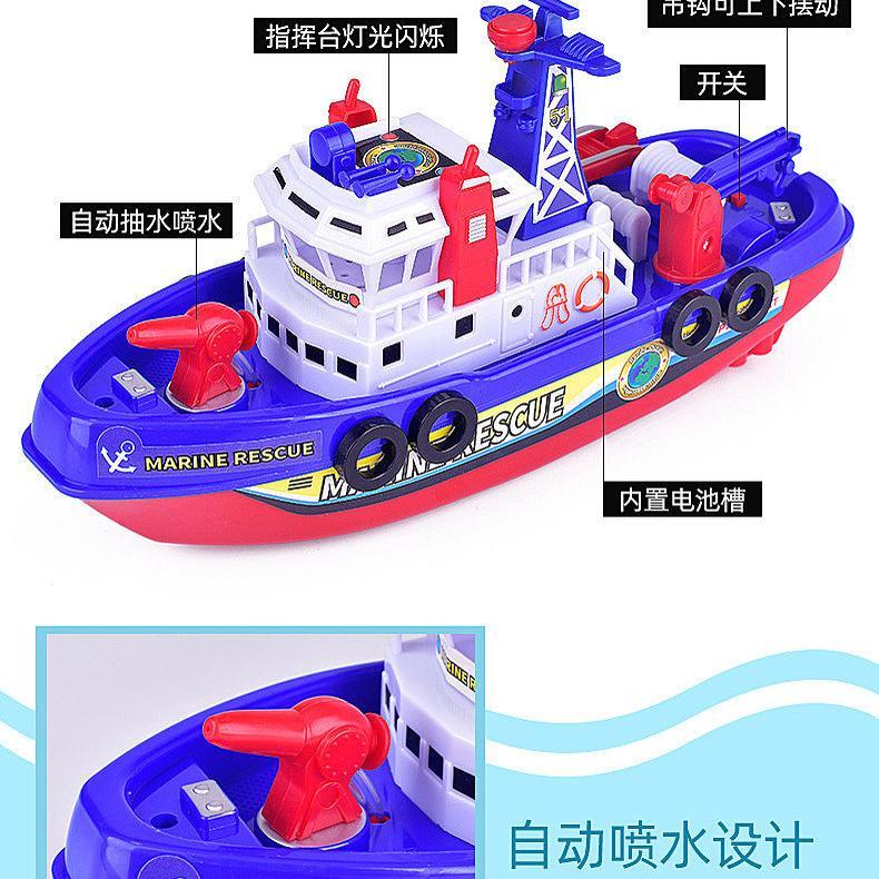 [953 Repurchases] Water-Spraying Electric Sea Firefighting Boat Children's Water Play Toy Simulation Model Ship Bath Toy with Lights and Music 9