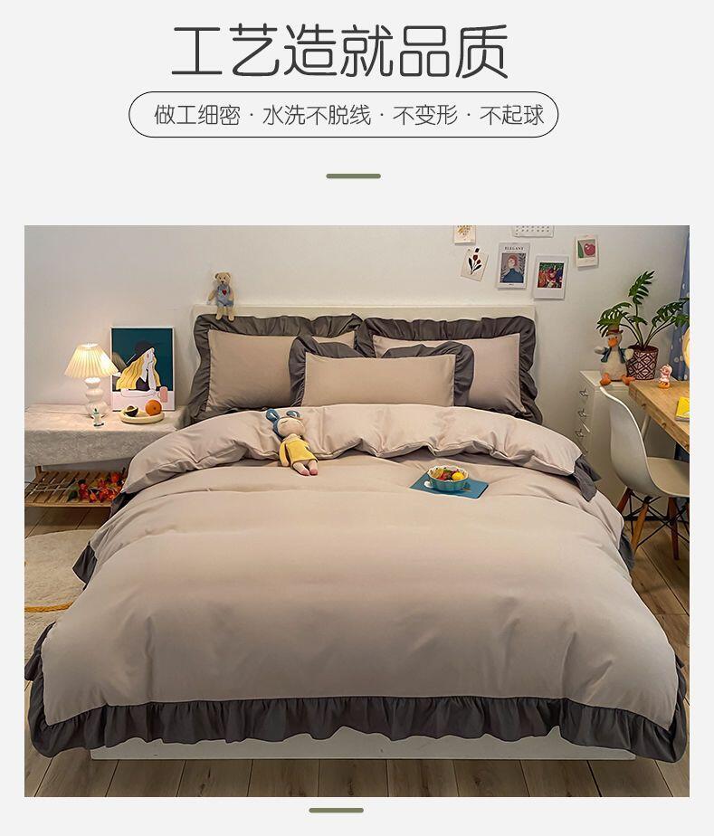 Product Introduction of Ins Princess Wind Fairy Girl Heart Solid Color Cream Matte Bed Three or Four Piece Set Internet Red Lotus Leaf Lace Korean Edition 8