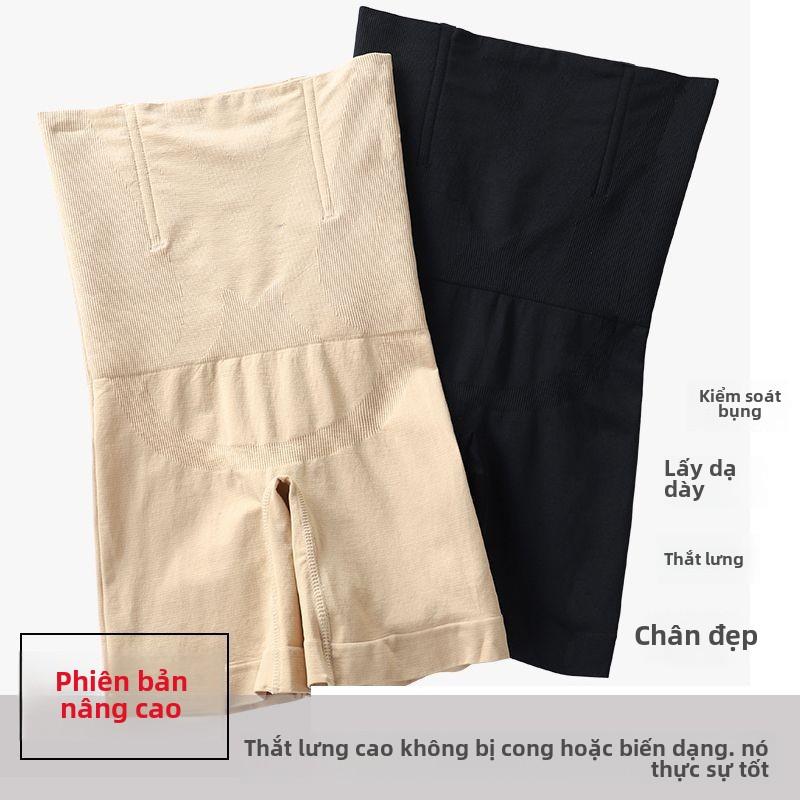 XS-6XL Quần Lót Nịt Bụng Cao Cấp Không Đường May Nâng Mông Định Hình Cho Phụ Nữ Sau Sinh Phòng Lộ Hàng Mùa Hè