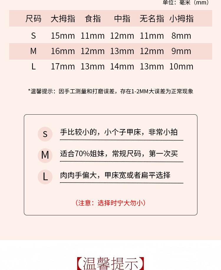 Product Introduction of Simple French Removable Press On Nails Coffin Bow Metallic Nail Gems Classy Nails Hand Drawn Nail Tips 1