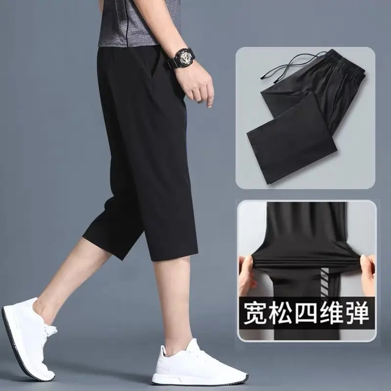 Cropped Trousers for Men Men's Summer New Thin Sports Shorts Beach Loose Pants Men's Quick-Dry Casual Pants