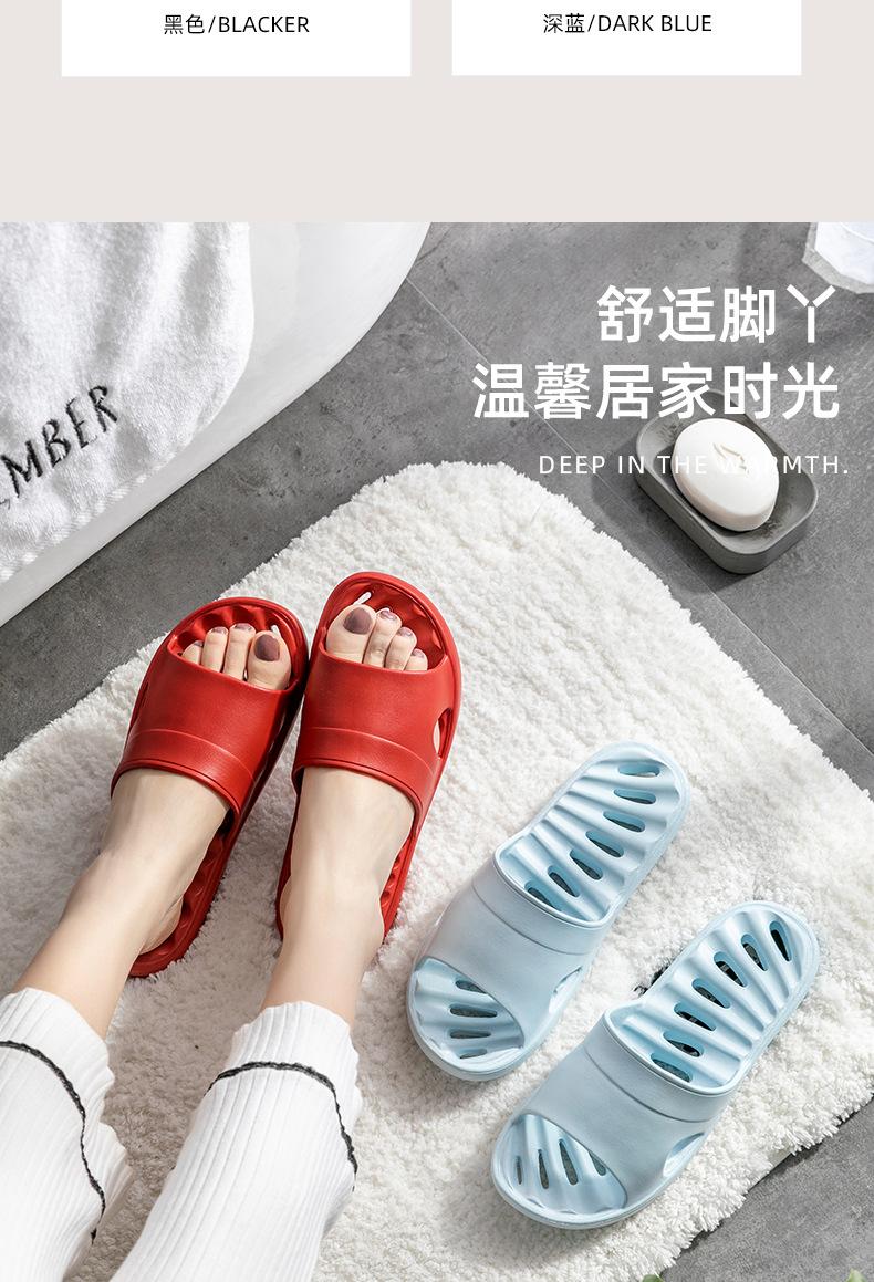 Product Introduction of Dép Đi Trong Nhà Phòng Tắm, Phong Cách Cặp Đôi, Mặc Mùa Hè, Chống Trượt, Chống Mài Mòn, Chất Liệu Eva, Thích Hợp Cho Nam Và Nữ, Thiết Kế Rò Rỉ, Sử Dụng Tại Nhà Slipper DéP Đồng Đế Bằng 13