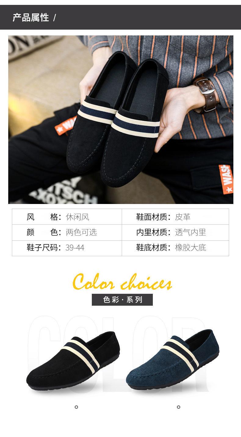 Product Introduction of Giày Nam, Gommino, Phong Cách Hàn Quốc, Giày Vải Bắc Kinh Cũ, Thoáng Khí, Giày Thường Ngày Cho Học Sinh, Dễ Phối Đồ, Cho Mùa Lò Xo Và Mùa Hè Năm 2025 6