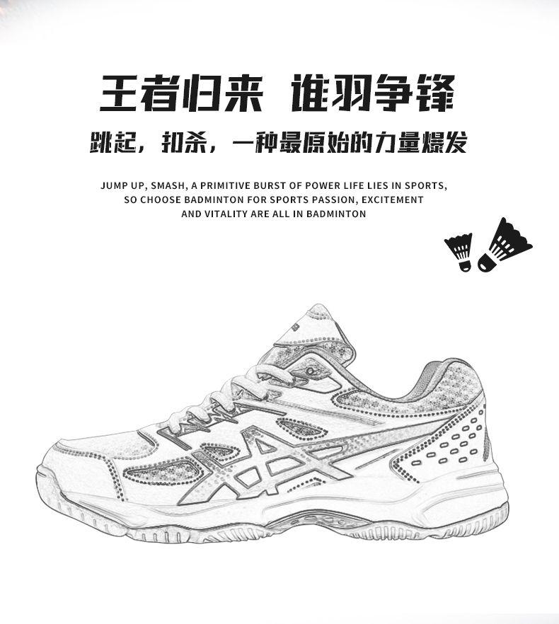 Product Introduction of Pudian Brand New Badminton Shoes for Men and Women, Non-slip and Wear-resistant Tennis Shoes, Breathable Professional Sports Competition Tennis Shoes for Men nam 21