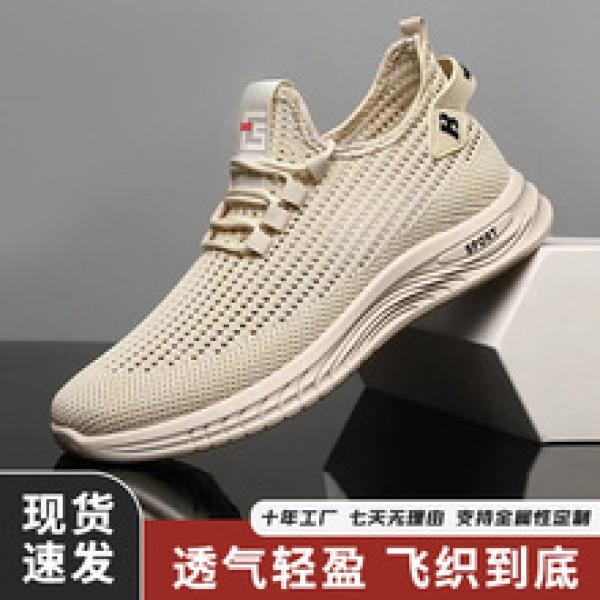 Product Introduction of Men's Shoes Spring 2024 Sneakers Men's and Women's Casual Mesh Shoes Soft Bottom Coconut Shoes Versatile Shoes Men's Spring and Autumn Wholesale Closed Trainers Training Runner Sports Shoes Athletic 25