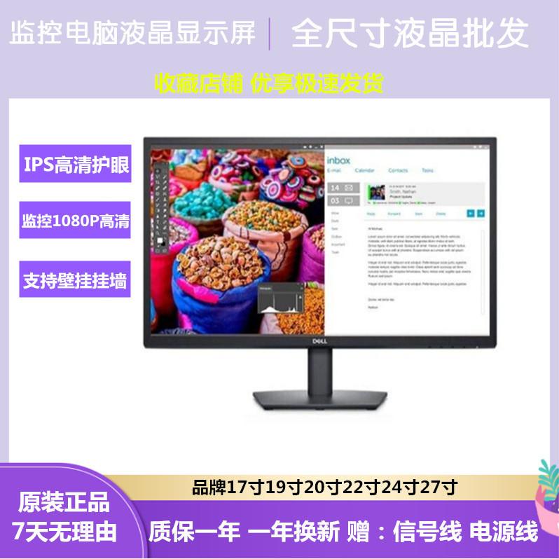 Skrin LCD Komputer, Monitor HD, 22-Inci, 1080p, 17-Inci, 19-Inci ...