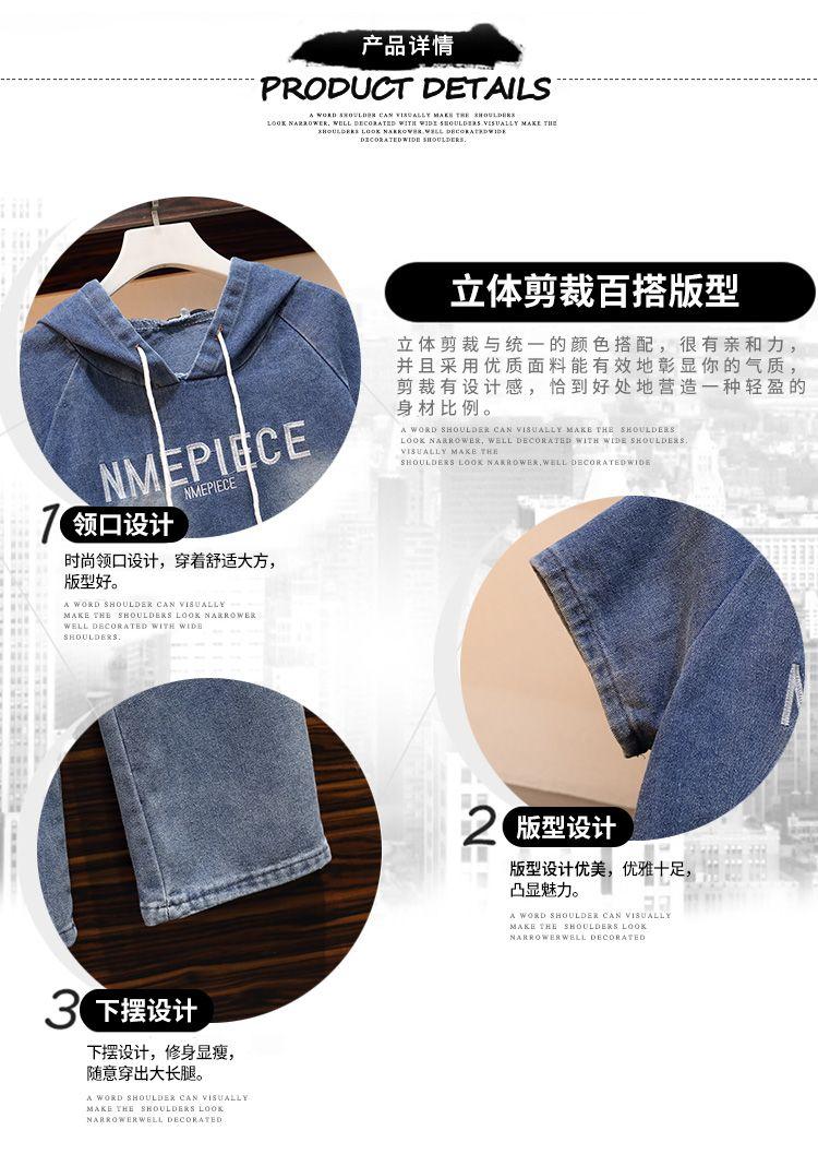 Product Introduction of Bộ Đồ Hai Mảnh Denim, Thời Trang Mùa Hè, Quần Dài Co Giãn, Áo Khoác Có Mũ Trùm Đầu, Ống Rộng Của Phụ Nữ, Phong Cách Hàn Quốc, Dáng Rộng Rãi Và Bó Sát, Thời Trang Women Top 4