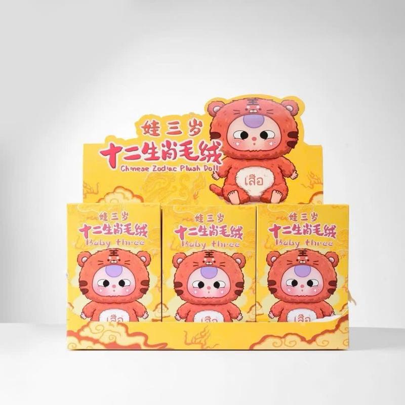 1 Hộp Bé Ba Baby Three 12 con giáp Bé ba F@ke rep    -  Blind Box Đồ chơi sang trọng Giáng sinh bất ngờ - Mô hình cute - Decor - Gift- Nhựa PVC, Thú nhồi bông, móc khoá treo cặp   Toy
