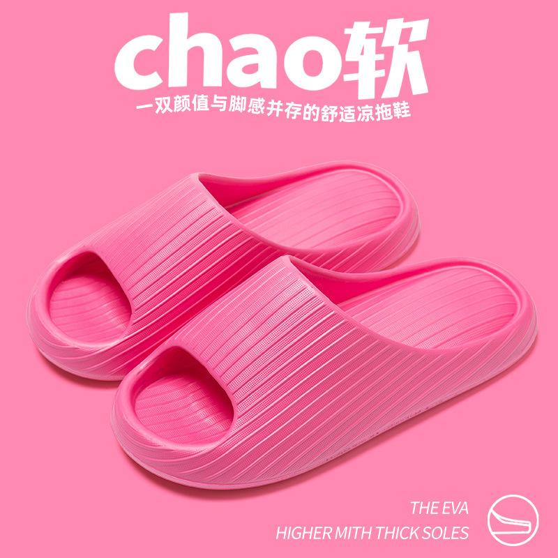 Dép Đi Trong Nhà Đệm, Bước Vào Thoải Mái, Dành Cho Nam Và Nữ, Thích Hợp Cho Các Hoạt Động Ngoài Trời Và Trong Nhà Mùa Hè, Sử Dụng Trong Nhà, Phòng Tắm, Nhẹ, Lý Tưởng Cho Các Cặp Đôi Và Ký Túc Xá, Dép Ngầu 8