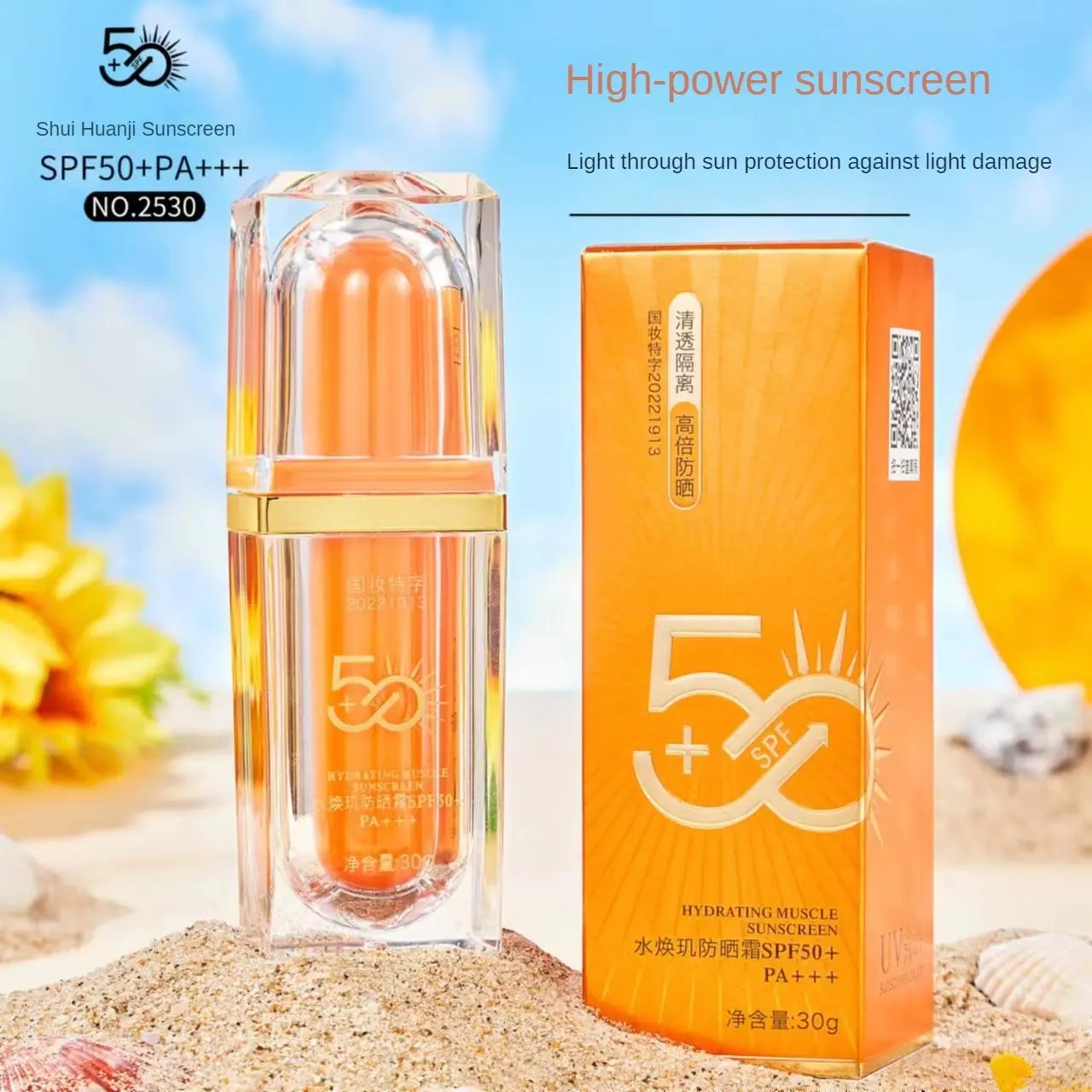 Water Huanqi sunscreen sunscreen lotion 2530 waterproof sweat-proof natural breathable