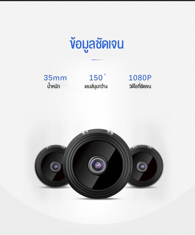 Product Introduction of กล้องวงจรปิด wifi HD 1080P กล้องวงจรปิดดูผ่านมือถือ กล้องวงจรปิด ไร้ สาย ไม่ต้องเดินสายไฟ กล้องวงจรปิด  ชาลี 25