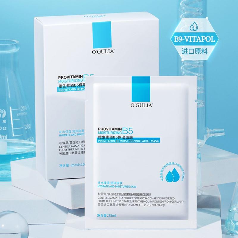   O'GULIA  10 Miếng Mặt Nạ Giấy Vitamin B5 Hỗ Trợ Dưỡng Ẩm 25ml Skincare Silicon Women Nữ Cosmetics Làm Đẹp Da Dưỡng Ẩm Da Mask Đắp Mặt Cho Mặt Dưỡng Da Mặt Kem Face 
