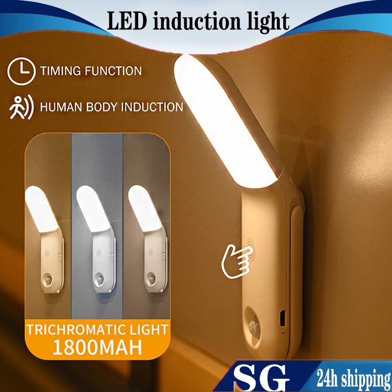 【SG】Led Induction Night Light Human Body Induction Lamp Motion - TikTok ...