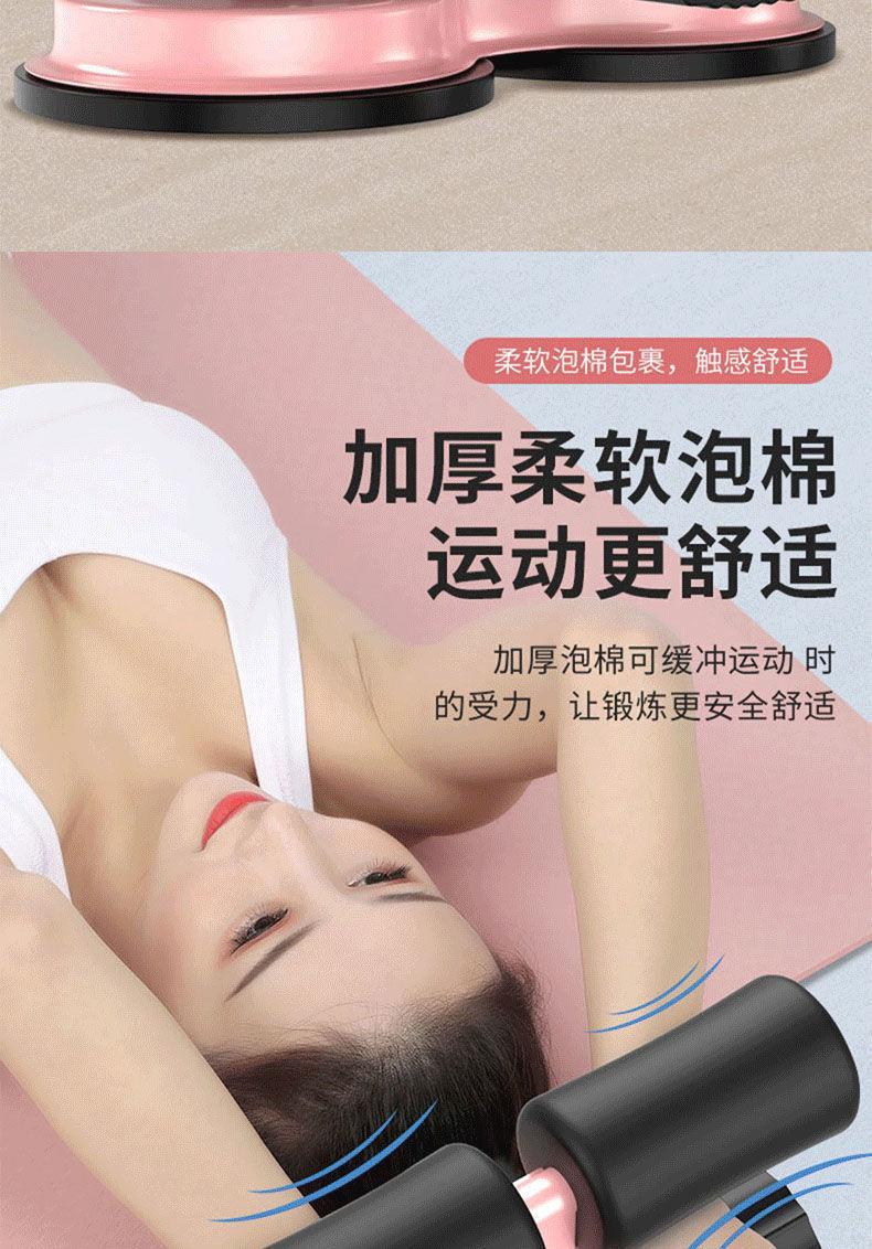 Product Introduction of Sit-up Assist Household Men's and Women's Curled Belly Vest Line Exercise Artifact Suction Cup Sports Abdominal Fitness Device 9