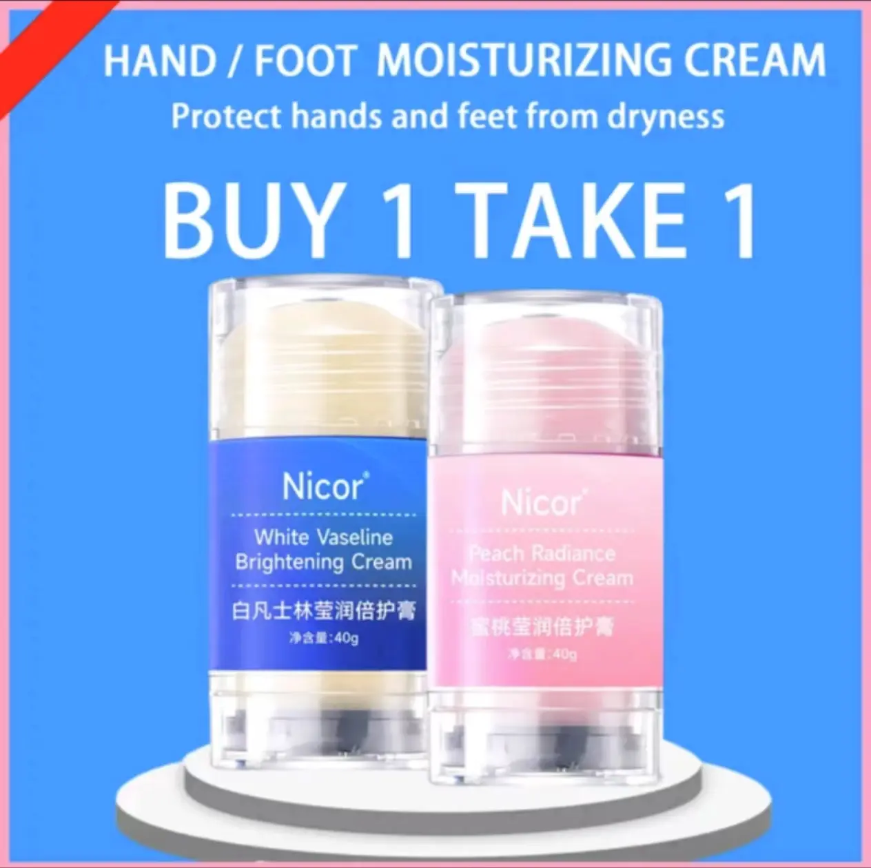 【ซื้อ 1 แถม 1】แท่งให้ความชุ่มชื้นเท้าและมือป้องกันการแห้ง, ครีมซ่อมแซมแตก, ครีมให้ความชุ่มชื้นเท้า, ครีมดูแลมือ