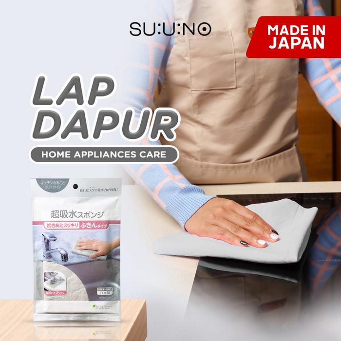 Gambar AION KANEBO Plas Chamois Lap Dapur Suuno Serbaguna Daya Serap Tinggi 100% ORIGINAL Made in Japan - Abu-abu dari AION INDONESIA Kota Administrasi Jakarta Utara Tokopedia
