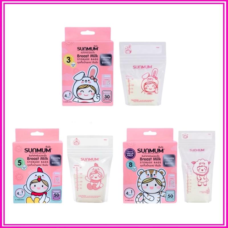 Túi Trữ Sữa Sunmum Thái Lan 100ml/150ml/250ml, Khoá Zip 3 Lớp Chống Đổ An Toàn