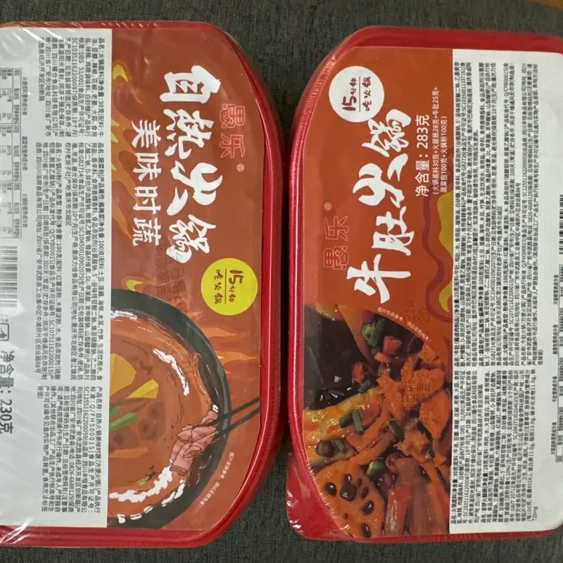 Combo 2 hộp lẩu cay tự sôi Trùng Khánh ( 1 hộp bò và 1 hộp rau củ ) Food Food mì ko cay cơm tự sôi omachi hộp cơm tự chín cháo th true haidilao hotpot miến ăn miến xào mì3 miền 10 gói 5