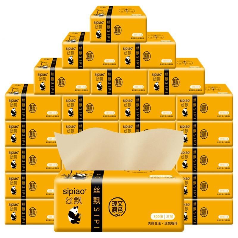 Khăn Giấy Ăn Gấu Trúc Sipiao Siêu Dai, Siêu Thấm Hút 270 tờ/gói Giấy Vệ Sinh