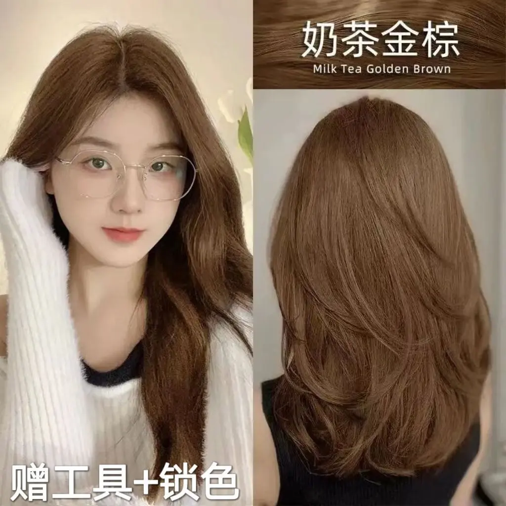 Milk Tea Golden Brown Hair Color Cream 2024 Popular Color Plants Natural Pure Not Hurt Hair Students at Home Hair Dye