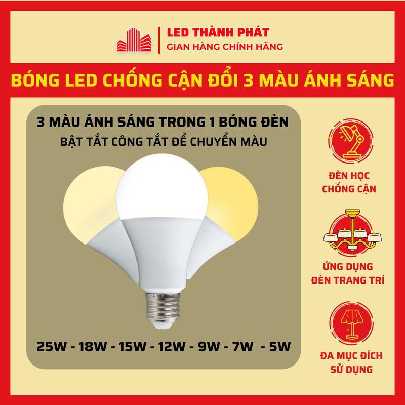 Bóng đèn led đổi 3 màu ánh sáng 15W - 12W - 9W - 7W - 5W trắng, vàng ấm, vàng , bóng led đổi màu bảo vệ thị lực bóng  đèn