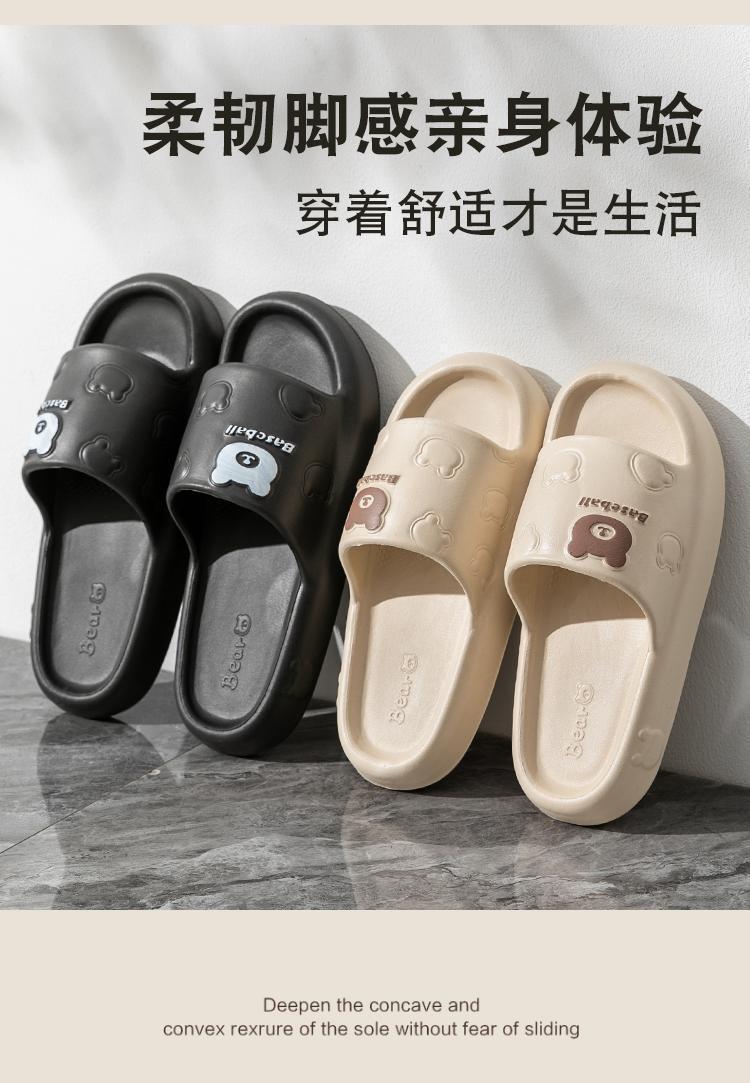 Product Introduction of Dép Eva, Thích Hợp Cho Phụ Nữ Và Nam Giới, Thiết Kế Đế Mới, Không Trơn Trượt, Yên Tĩnh, Giảm Mùi Hôi, Thích Hợp Cho Các Cặp Đôi, Dép Đi Trong Nhà Hoang Dã, Bộ Sưu Tập 1446, Kiểu Giày Lười dép  vip  trong  suốt dép  lê  nữ  tua  rua dep  nut  hoi  trang 13