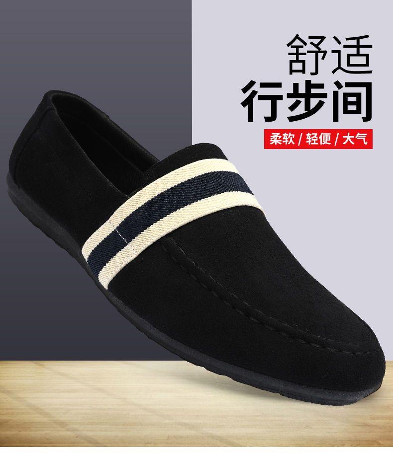 Product Introduction of Giày Nam, Gommino, Phong Cách Hàn Quốc, Giày Vải Bắc Kinh Cũ, Thoáng Khí, Giày Thường Ngày Cho Học Sinh, Dễ Phối Đồ, Cho Mùa Lò Xo Và Mùa Hè Năm 2025 3