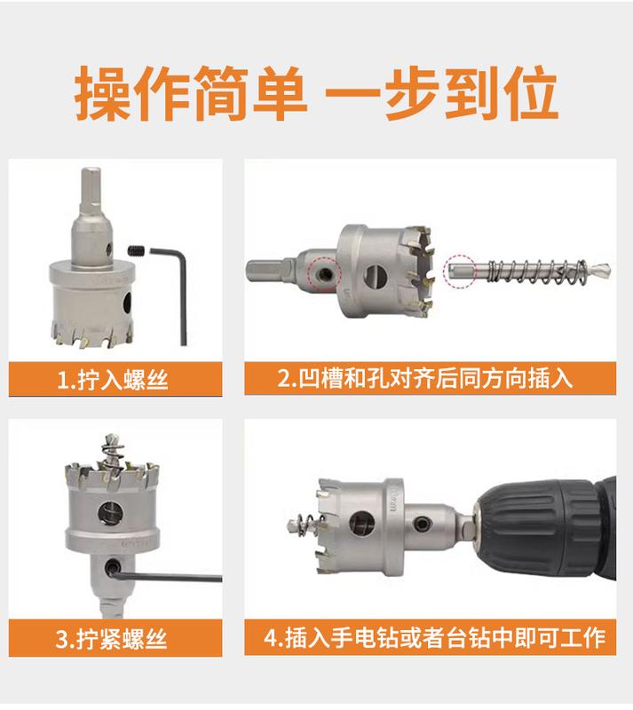 Product Introduction of Lengthened Alloy Tapper Hard Alloy Stainless Steel Hole Opener Metal Aluminum Alloy Iron Plate Reaming Drill Bit 1