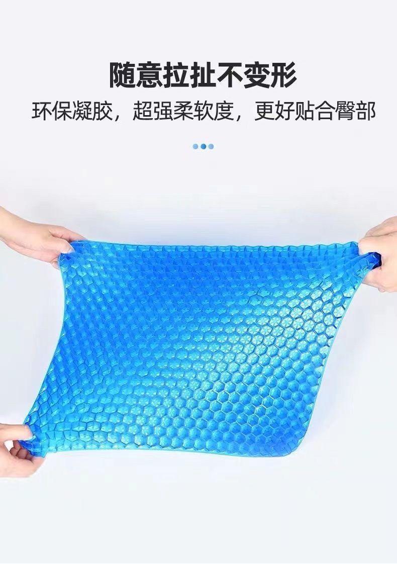 Product Introduction of Đệm Ngồi, Không Rung, Tất Cả Các Mùa, Bông Gai Dầu, Gel Thoáng Khí, Thiết Kế Tổ Ong, Thích Hợp Cho Học Sinh Và Văn Phòng, Ghế Ô Tô, Ngồi Trong Thời Gian Dài, Không Mệt Mỏi, Dụng Cụ Hữu Ích 9