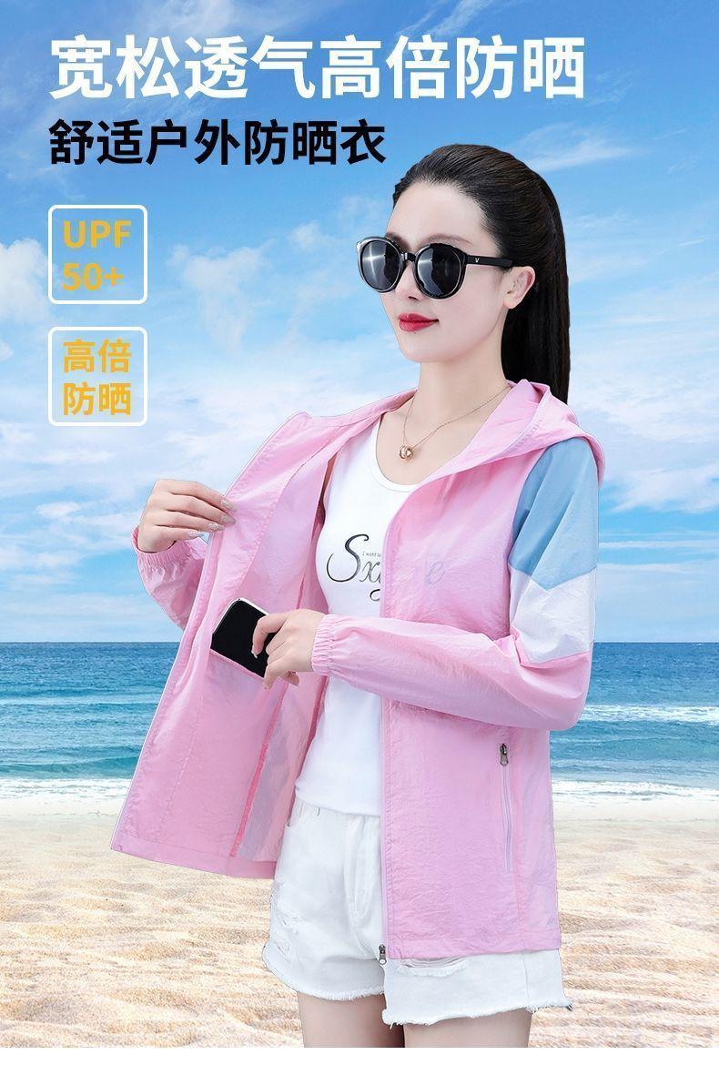 Product Introduction of Woodpecker UPF50+ Ice Silk Sun Protection Clothing for Women Summer 2024 New Thin UV Protection Outdoor Rich Lady Skin Clothing for Women 2
