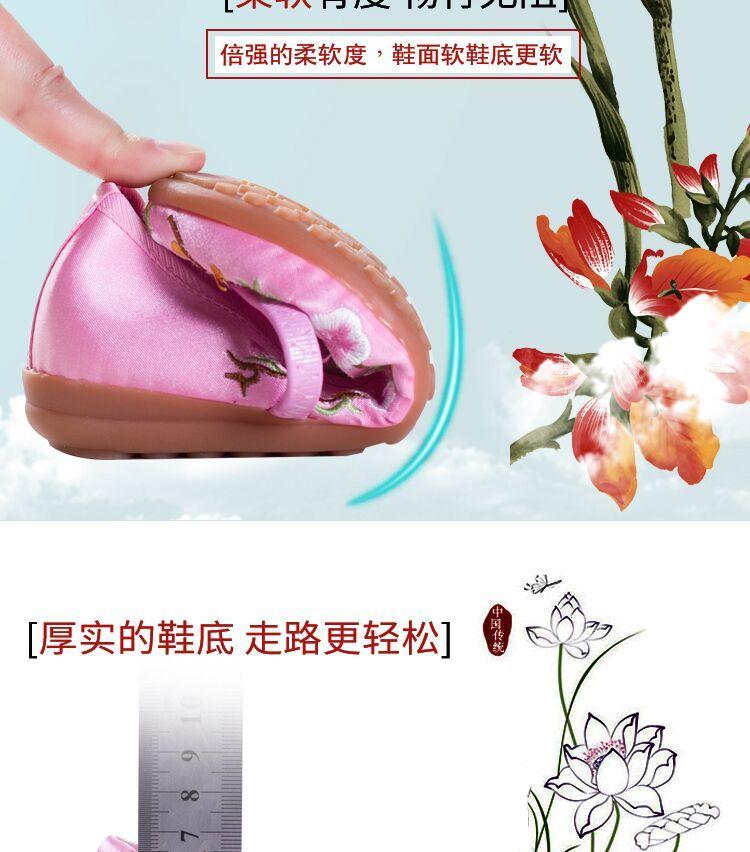 Product Introduction of 2025 Children's Embroidered Shoes Hanfu Shoes Women's Traditional Cloth Shoes New Girls' Performance Dance Shoes Chinese Style 19