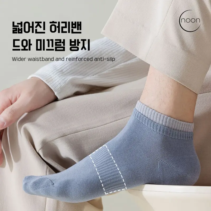 NOON (ha-joon) Kaos Kaki Pria Korea Ankle Socks Mata Kaki Pendek Cowok Semata Kaki Sneakers Kerja Kantor Sekolah Korea Gym Sports Badminton Olahraga Casual Sepak Bola Basket Keren Keninian Casual Kasual Pria Wanita Import Impor 1