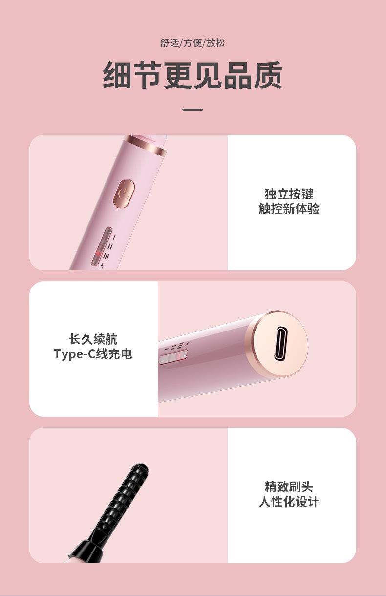 Product Introduction of Stella make up tools  New Electric Eyelash Curler USB Rechargeable Electric Eyelash Curler Anti-Scald Electric Eyelash Curler 17