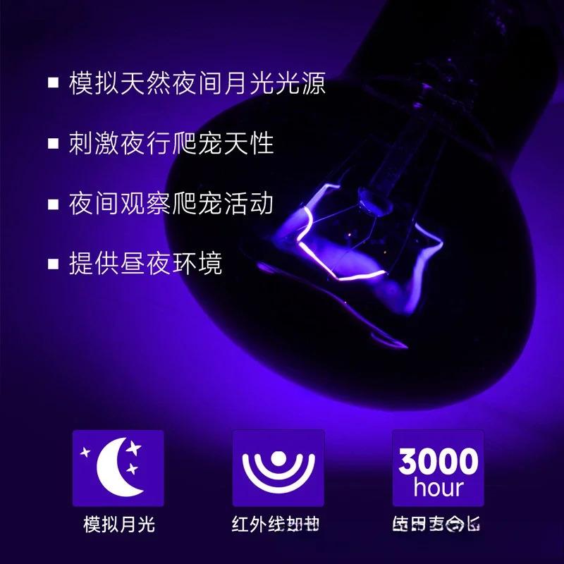 Product Introduction of Pet Heating Lamp Reptile Snake Heat Night Light 25W 50W 75W 100W  Lizards Snakes Reptiles Lamp Heat Bulb Feeding Box Supplies 24