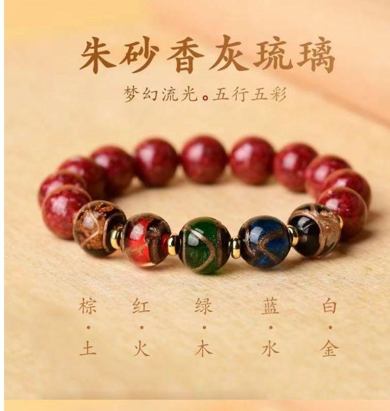 Product Introduction of 2025 Cinnabar Bracelet Natural High-Content Purple Gold Sand Emperor Sandstone Men's and Women's Fragrant Gray Glazed Bracelet National Style Bracelet Wholesale 3
