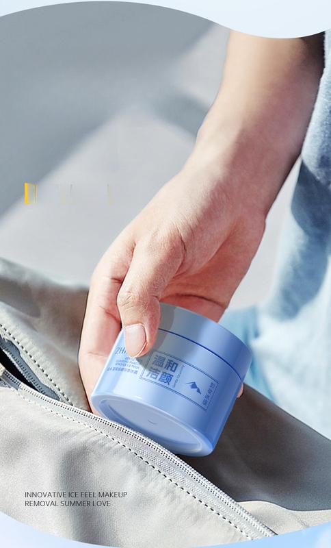 Product Introduction of Makeup remover ice mask Zhiduo gentle cleansing makeup disposable eye lip facial makeup remover cotton makeup remover portable cosmetics 6