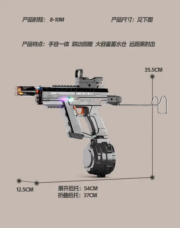Đồ Chơi Phun Nước Áp Lực Cao UZI Đèn Hiệu ứng Tia Lửa Pin Sạc Bơm Hút Tự Động. Đồ Chơi Giải Trí Đỉnh Cao Cho Bé Toy 4