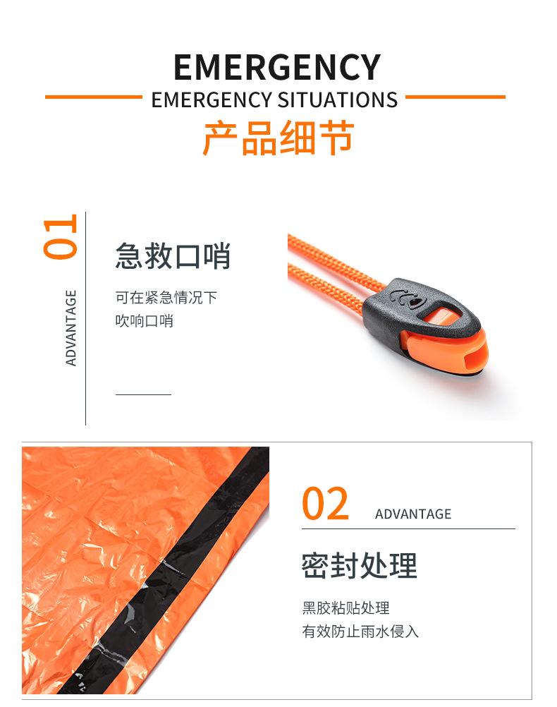 Product Introduction of Portable Outdoor Disaster Relief Tent Camping Temporary Simple Sleeping Bag Warm Emergency Blanket Single-Layer Aluminum Film Triangle Tent 10