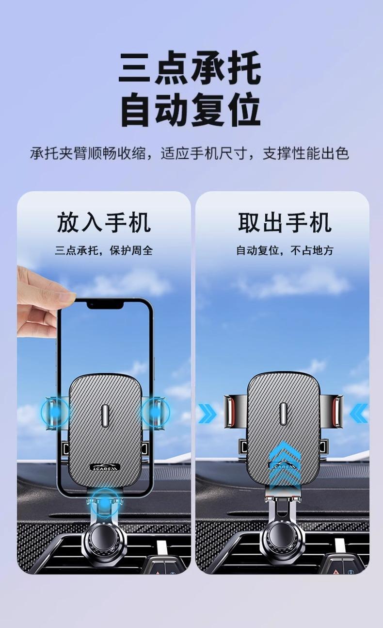 Product Introduction of 2025 New Car Air Vent Mount for Mobile Phone, Extended Universal Car Navigation Support Hook tripod  fish power  bank tripod  stand  phone nd  filter  iphone 8