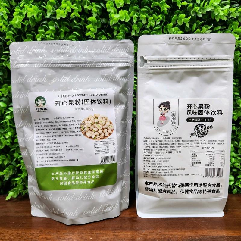  CÔNG THỨC SẴN- Bột Hạt Dẻ Cười CÔ GÁI  YELANSHAN túi 500g Làm Trà Sữa  Cafe  Latte Hạt Dẻ THƠM NGẬY BÙI 10 ĐIỂM 