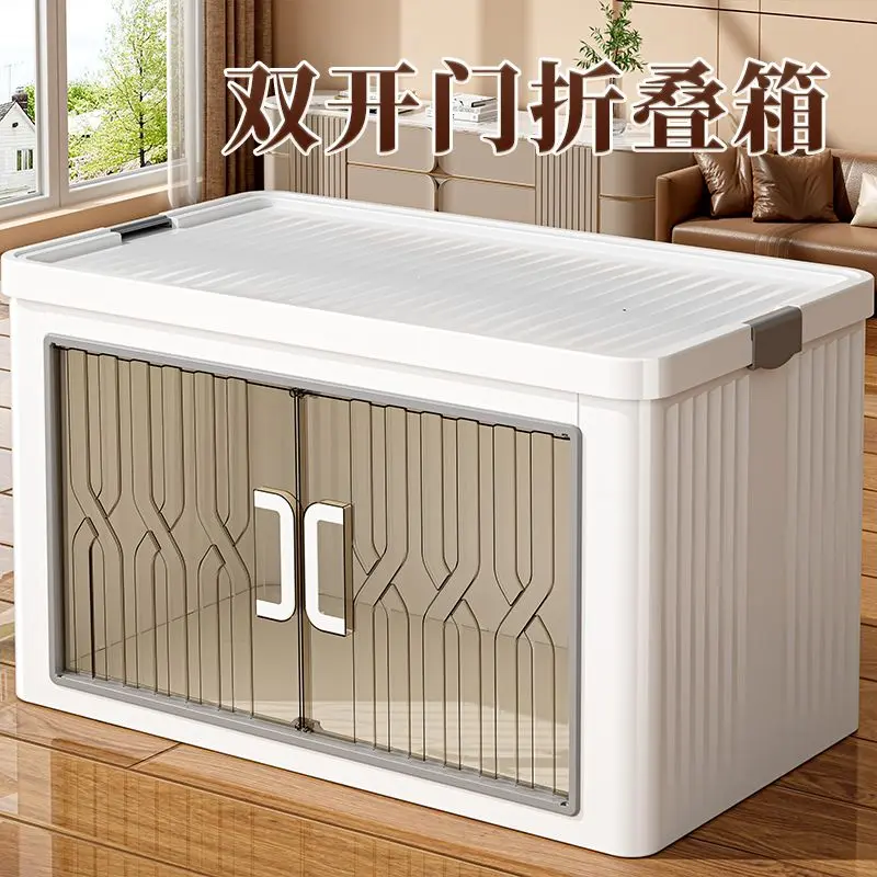 Hộp lưu trữ gấp, cửa đôi, dung lượng lớn, thích hợp cho quần áo và chăn bông, đồ chơi và đồ ăn nhẹ, tủ lưu trữ, tủ khóa