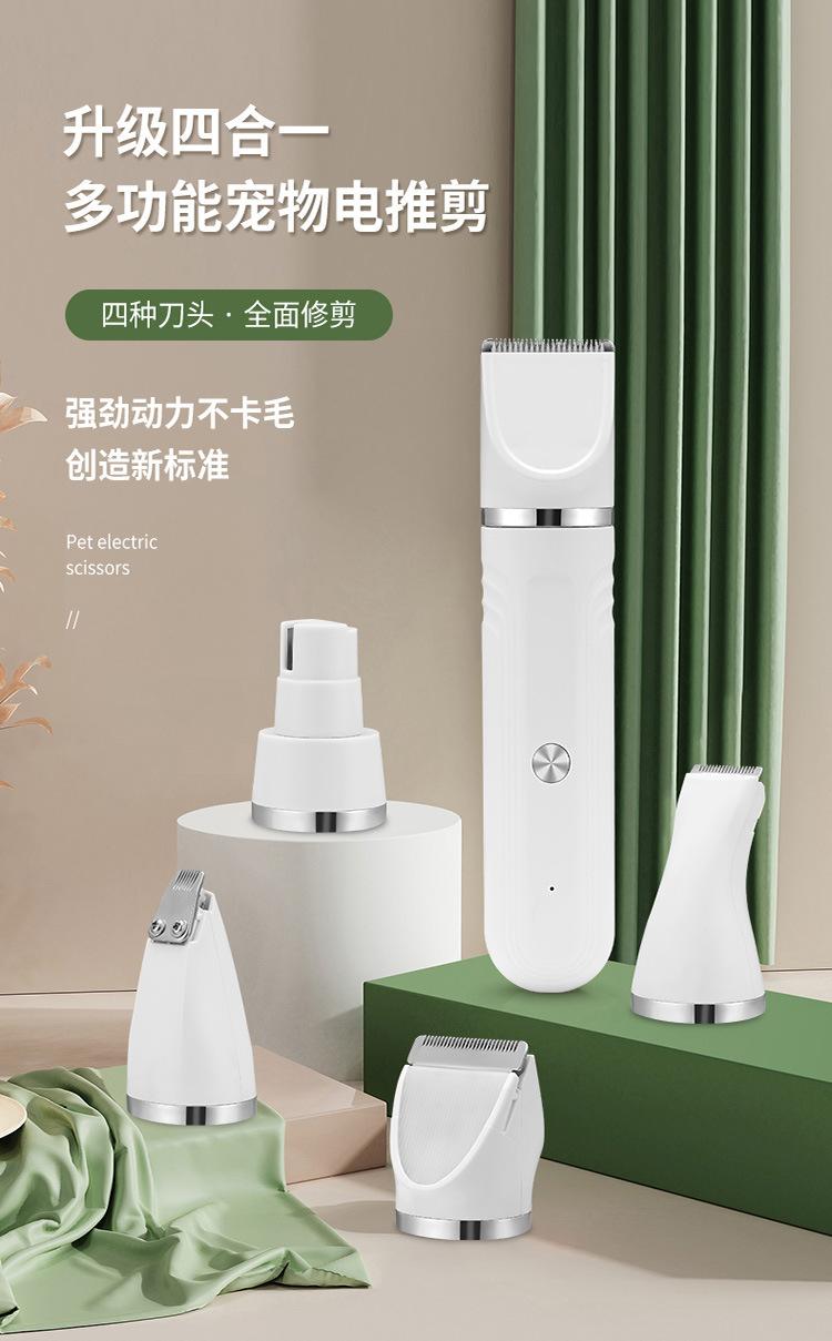 Product Introduction of [Ready Stock & Cod] Cat Electric Nail Grinding Lady Shaver Dog Lady Shaver Multi-Functional Four-in-One Electric Pet Hair Cutter Dog's Paw Shaving 10